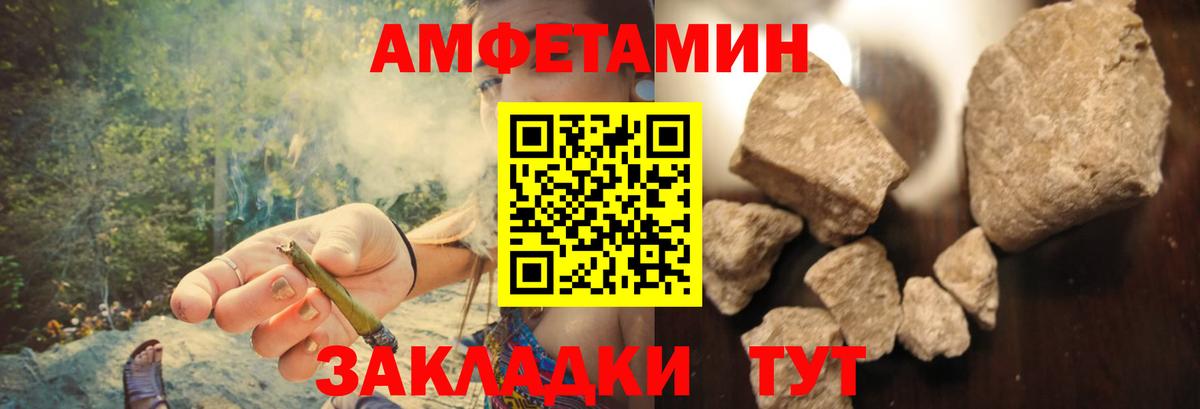 Югорск  Амфетамин Premium  АМФ  Вход с VPN 