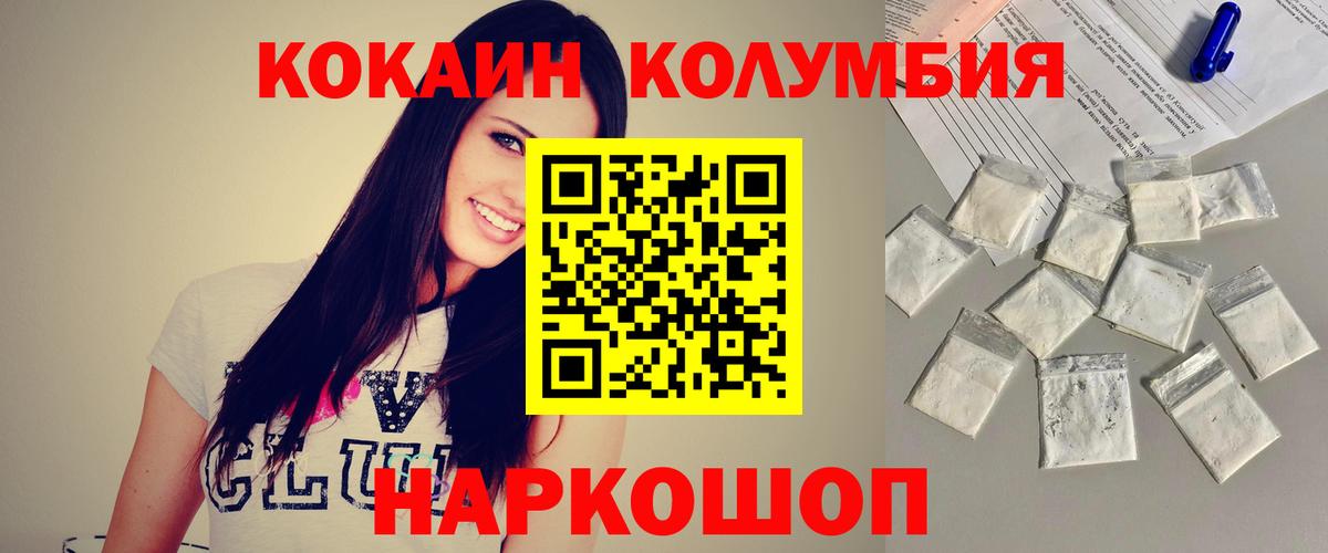 Героин Югорск