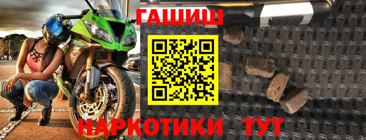 ГАШ Ice-O-Lator  Югорск  Гашиш VHQ 