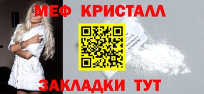 дмт Можайск