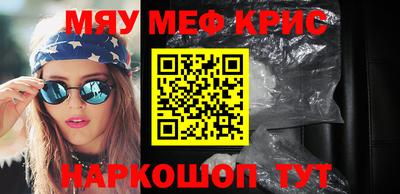 дмт Можайск
