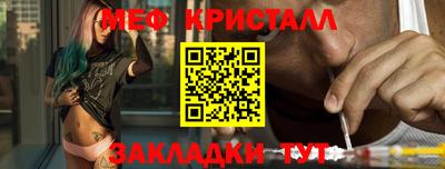 дмт Можайск