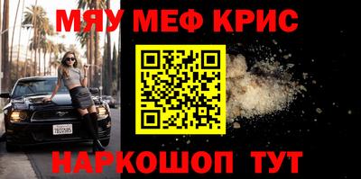 ALPHA-PVP Апшеронск