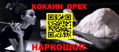 дмт Можайск