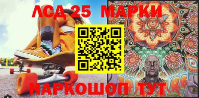 соль ск Моздок