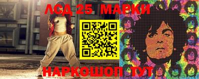 соль ск Моздок