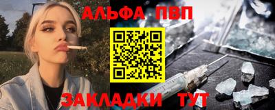 соль ск Моздок