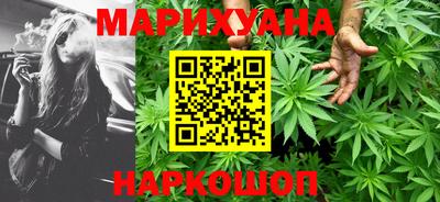 сатива Апрелевка