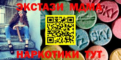 соль ск Моздок