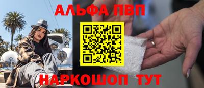 сатива Апрелевка