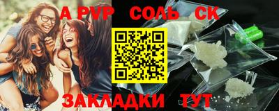 apvp Можга