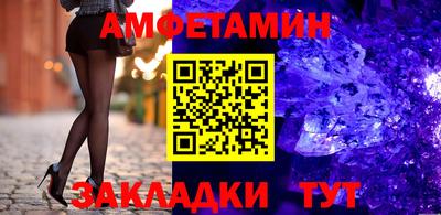 дмт Можайск
