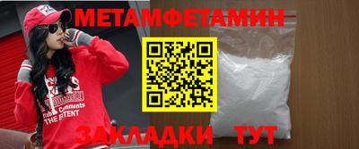 дмт Можайск