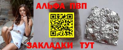 дживик Аргун