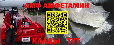 соль ск Моздок