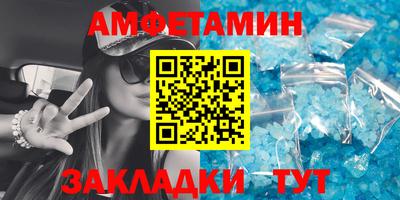 соль ск Моздок