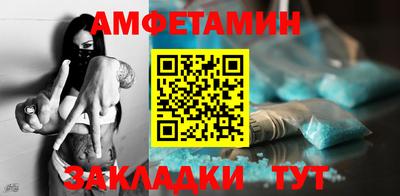 дмт Можайск
