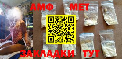 соль ск Моздок