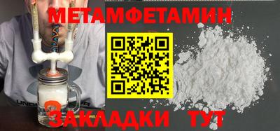 сатива Апрелевка