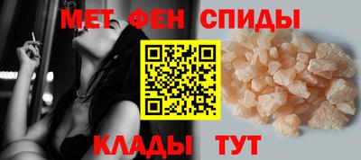 ALPHA-PVP Апшеронск