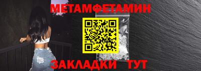 дмт Можайск