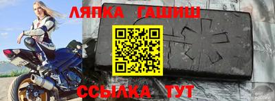 ALPHA-PVP Апшеронск