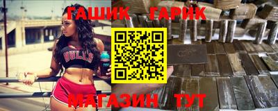 сатива Апрелевка