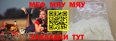 дмт Можайск
