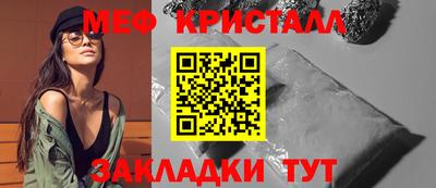 дмт Можайск