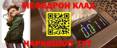 соль ск Моздок