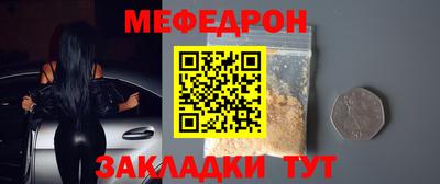 соль ск Моздок