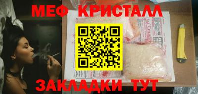 ALPHA-PVP Апшеронск