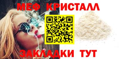 сатива Апрелевка