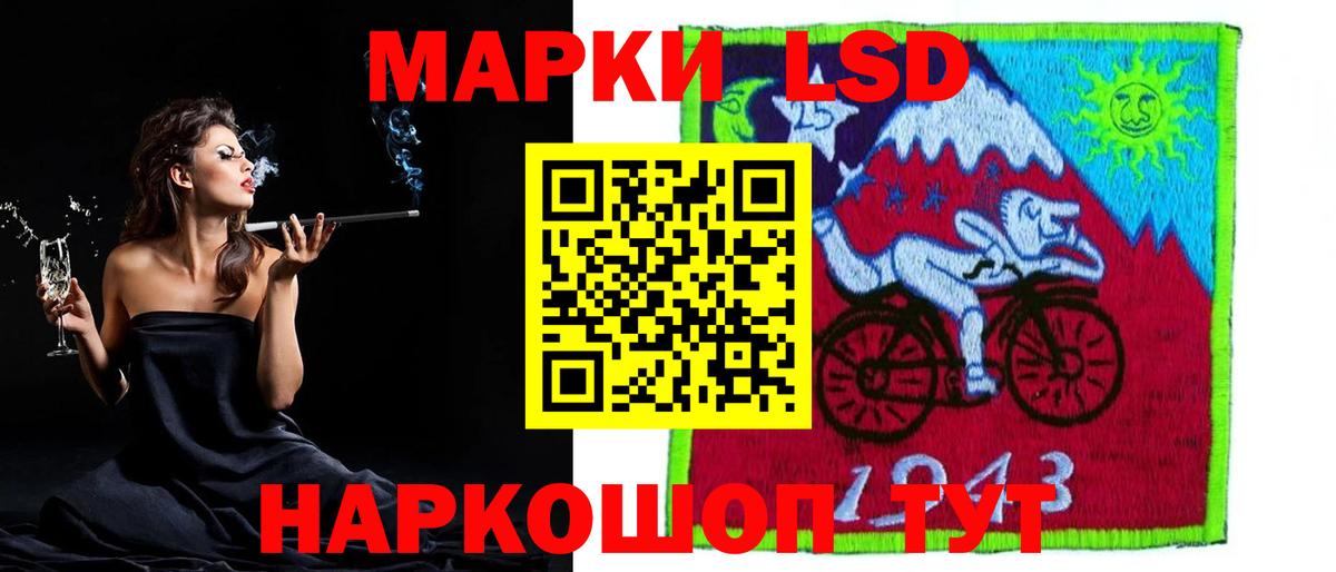 Лсд 25 экстази кислота  ОМГ ОМГ рабочий сайт  Лсд 25 экстази кислота  ЛСД экстази  Югорск  Вход с VPN 