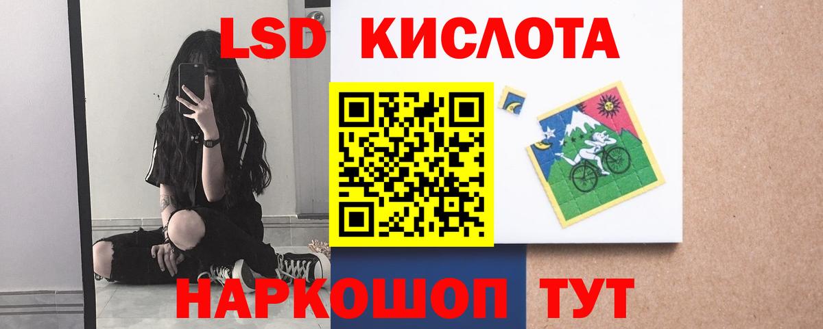LSD-25 экстази кислота  Югорск  ЛСД экстази ecstasy 