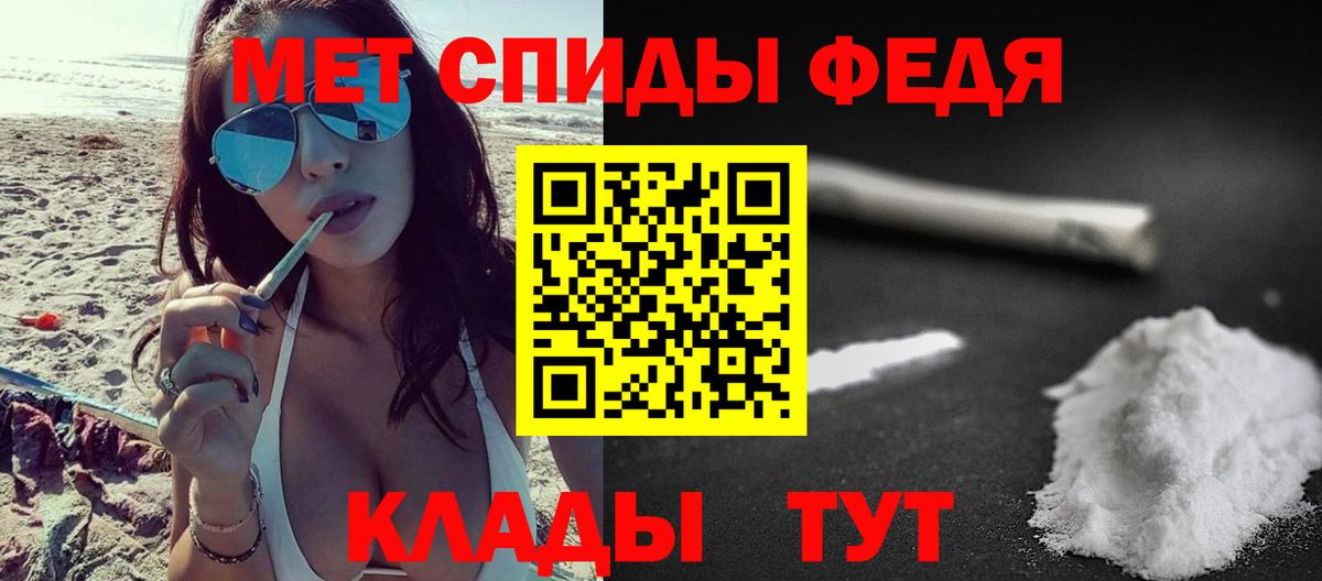 Первитин мет  Вход с VPN  Первитин мет  Первитин  Югорск 