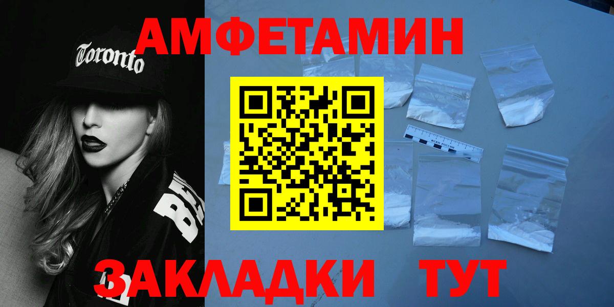 Метамфетамин  Метамфетамин витя  Югорск  Метамфетамин витя 