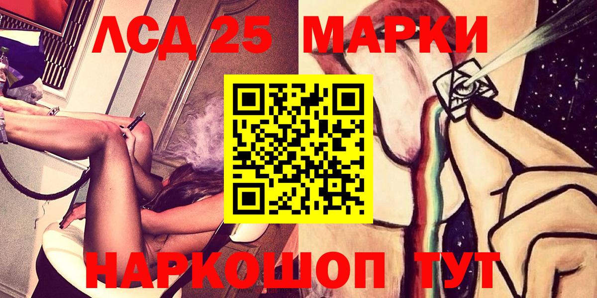 Наркотические марки 1,8мг  Вход с VPN  Югорск  Наркотические марки  Наркотические марки 1,8мг 