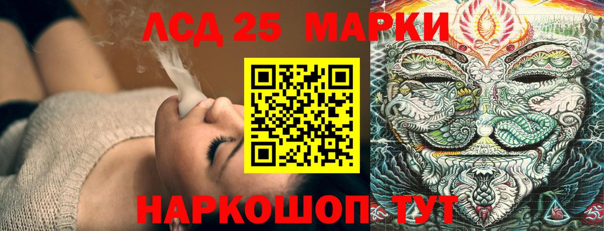 Наркотические марки 1500мкг Югорск