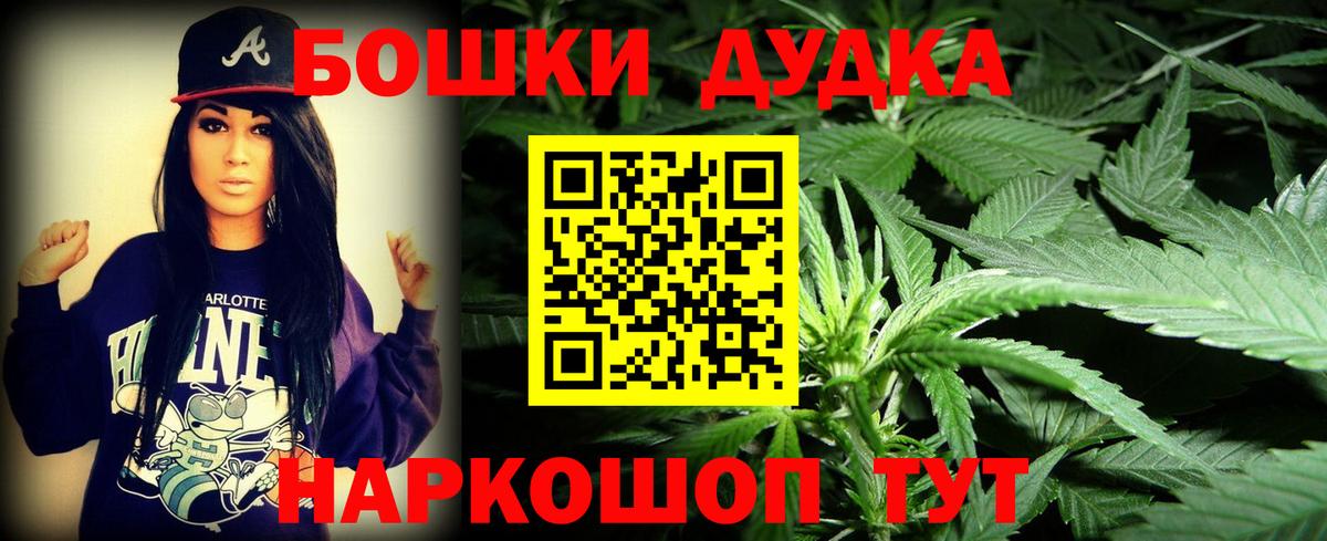 Марихуана SATIVA & INDICA  Бошки Шишки MAZAR  Каннабис VHQ  Вход с VPN  Югорск  Бошки марихуана Bruce Banner 